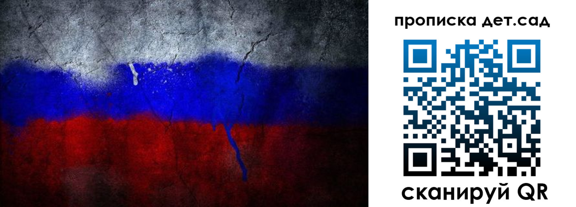 временная регистрация недорого в Ейске