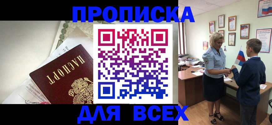 форма 3 в Ейске