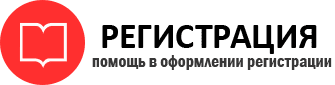 прописка в Ейске id747169